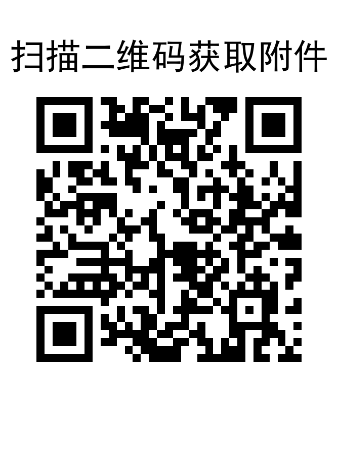 博能
