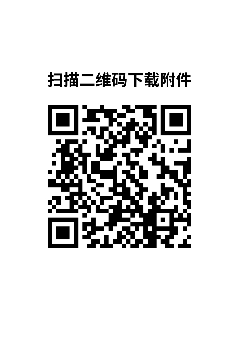 山亭区区属国有企业财务总监竞聘总成绩